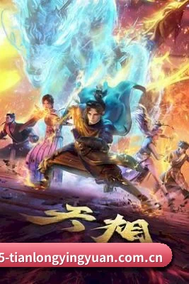 天龙影院 APP