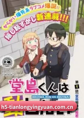 内容起步